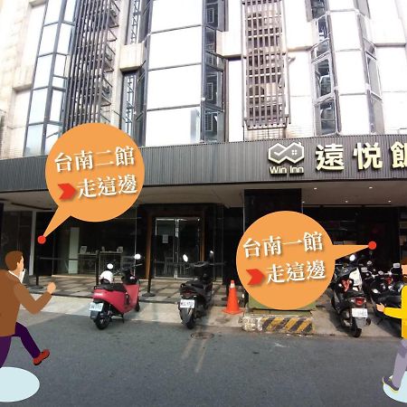 Win Inn Tainan Hotel I Esterno foto