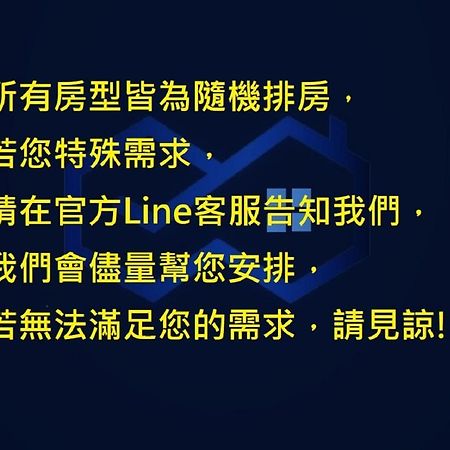Win Inn Tainan Hotel I Esterno foto
