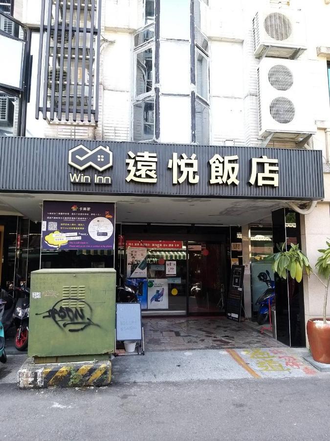 Win Inn Tainan Hotel I Esterno foto